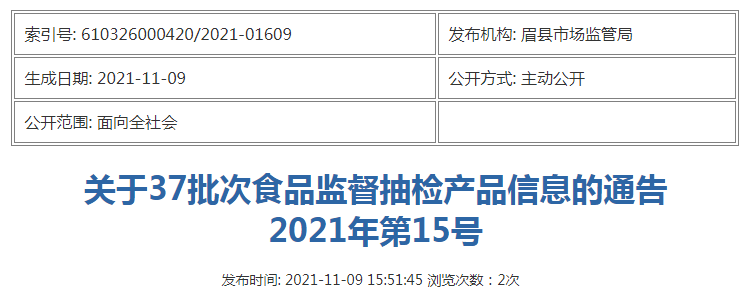 1636520380(1).png