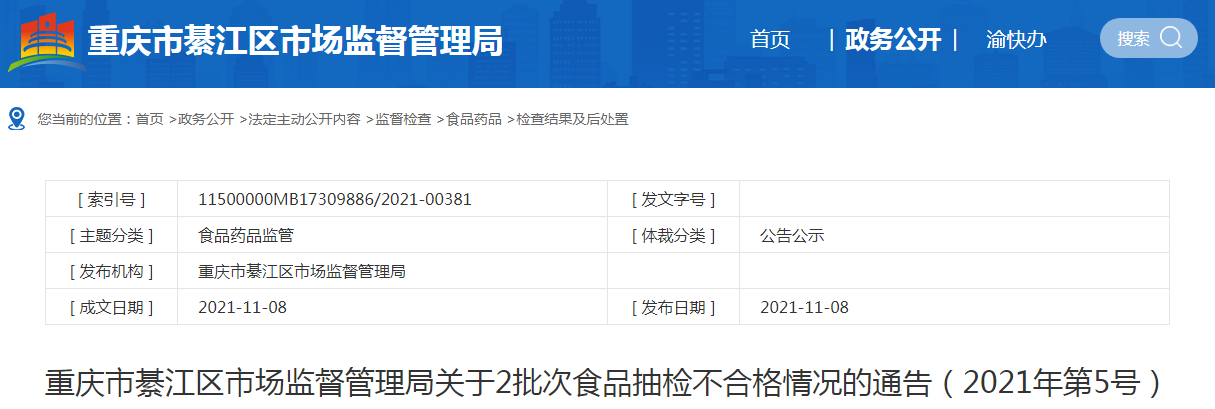 1636514428(1).png