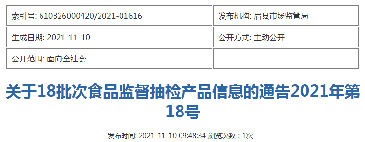 1636598830(1).png