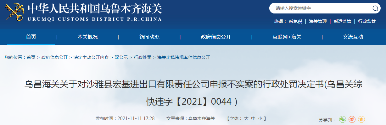 1636941959(1).png