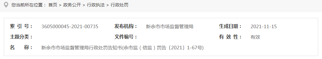 1637051863(1).png