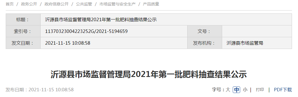 1637113674(1).png