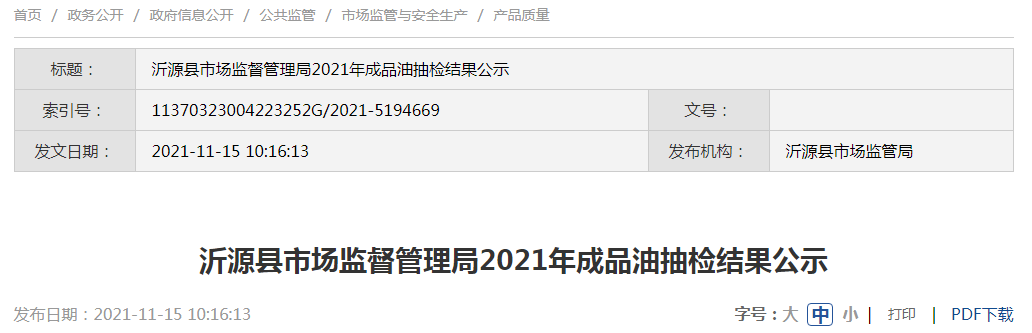 1637113838(1).png