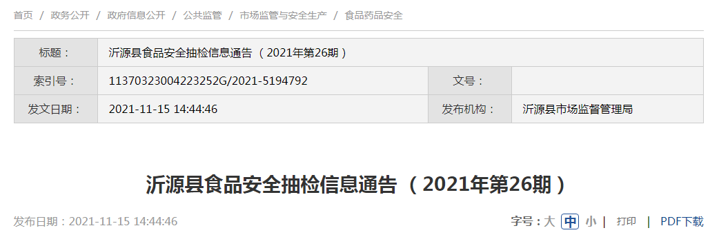 1637113923(1).png