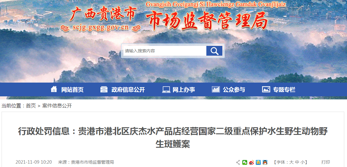 1636445028(1).png