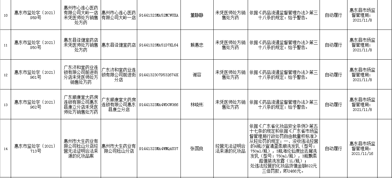 微信图片_20211130103628.png
