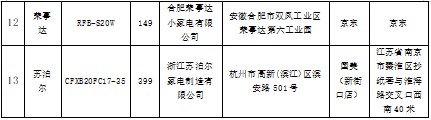 截图(2).jpeg
