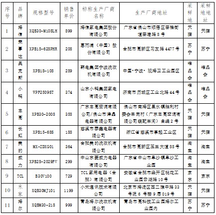 截图(6).jpeg