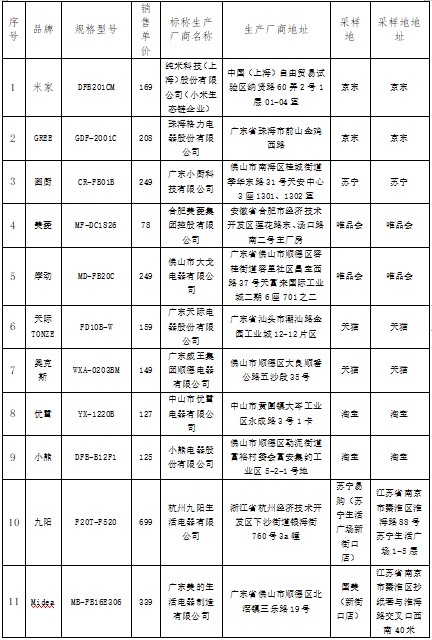 截图(1).jpeg