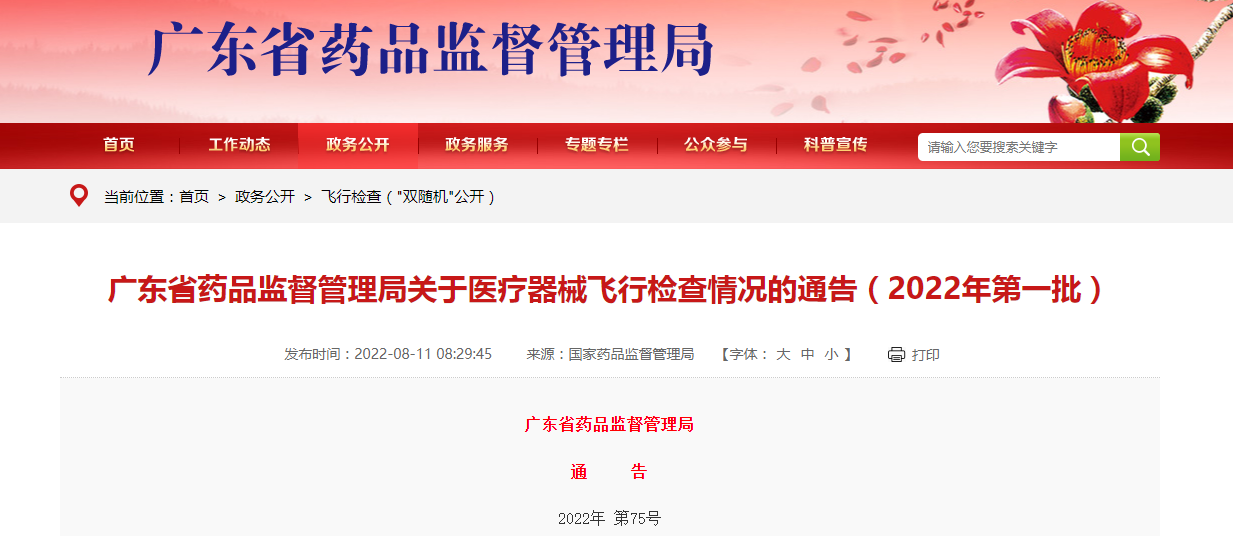 c9cacd7c-aae9-43bf-9d42-67508e7a123e.png