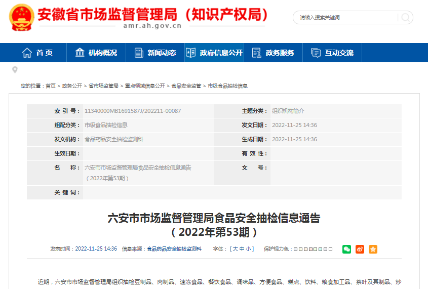 8884297_afc36ff0-abea-4d43-9a67-2edbf3a54a2a.png