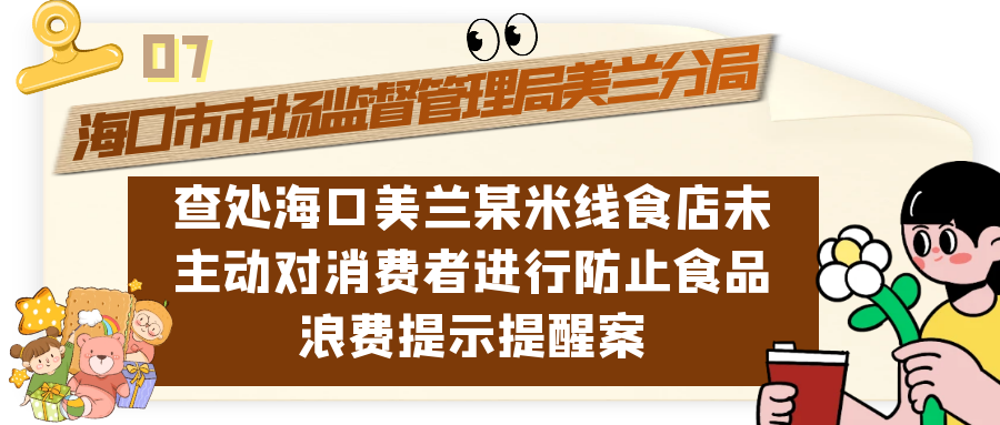 090bbbd5bc51350a526bede7ef774ab2_640_wx_fmt=png&wxfrom=5&wx_lazy=1&wx_co=1.png