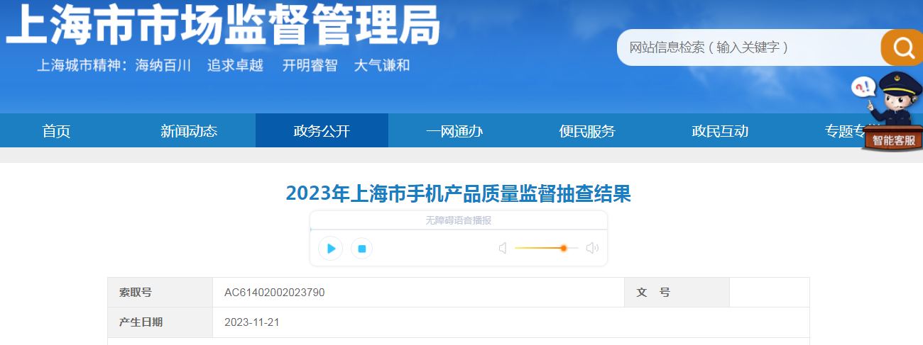 电脑性能排行_笔记本i7处理器性能排行榜前十名
