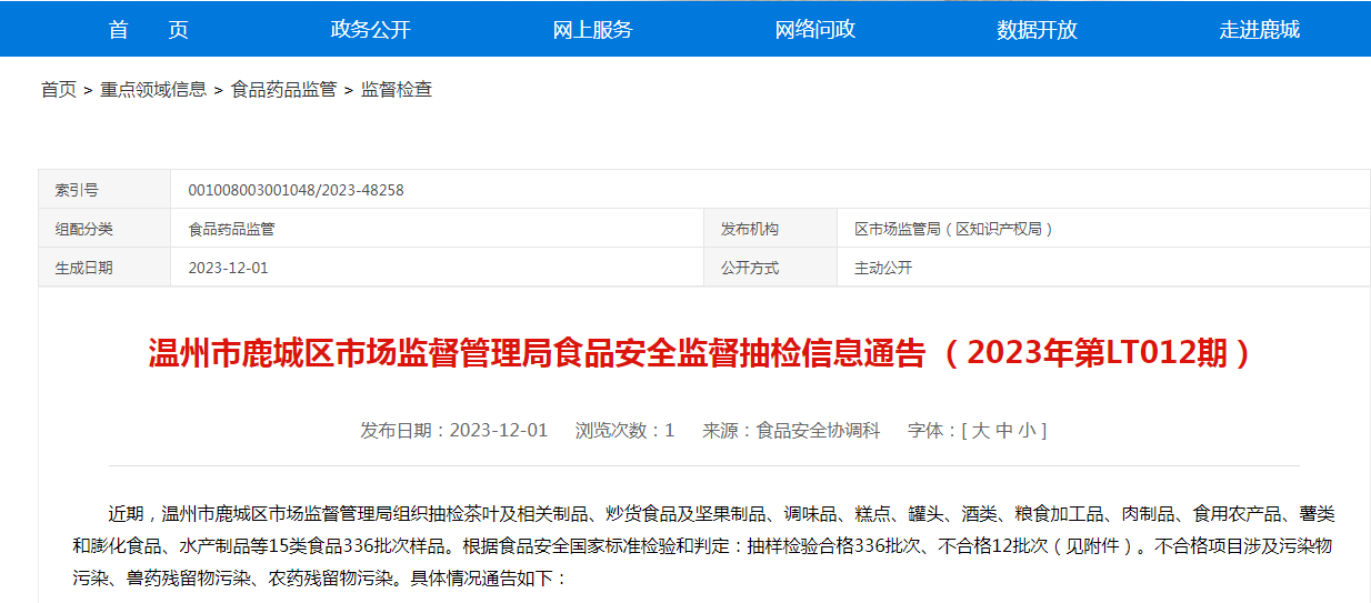 39a99296-e8a9-453c-a383-63f502aaabf6.png