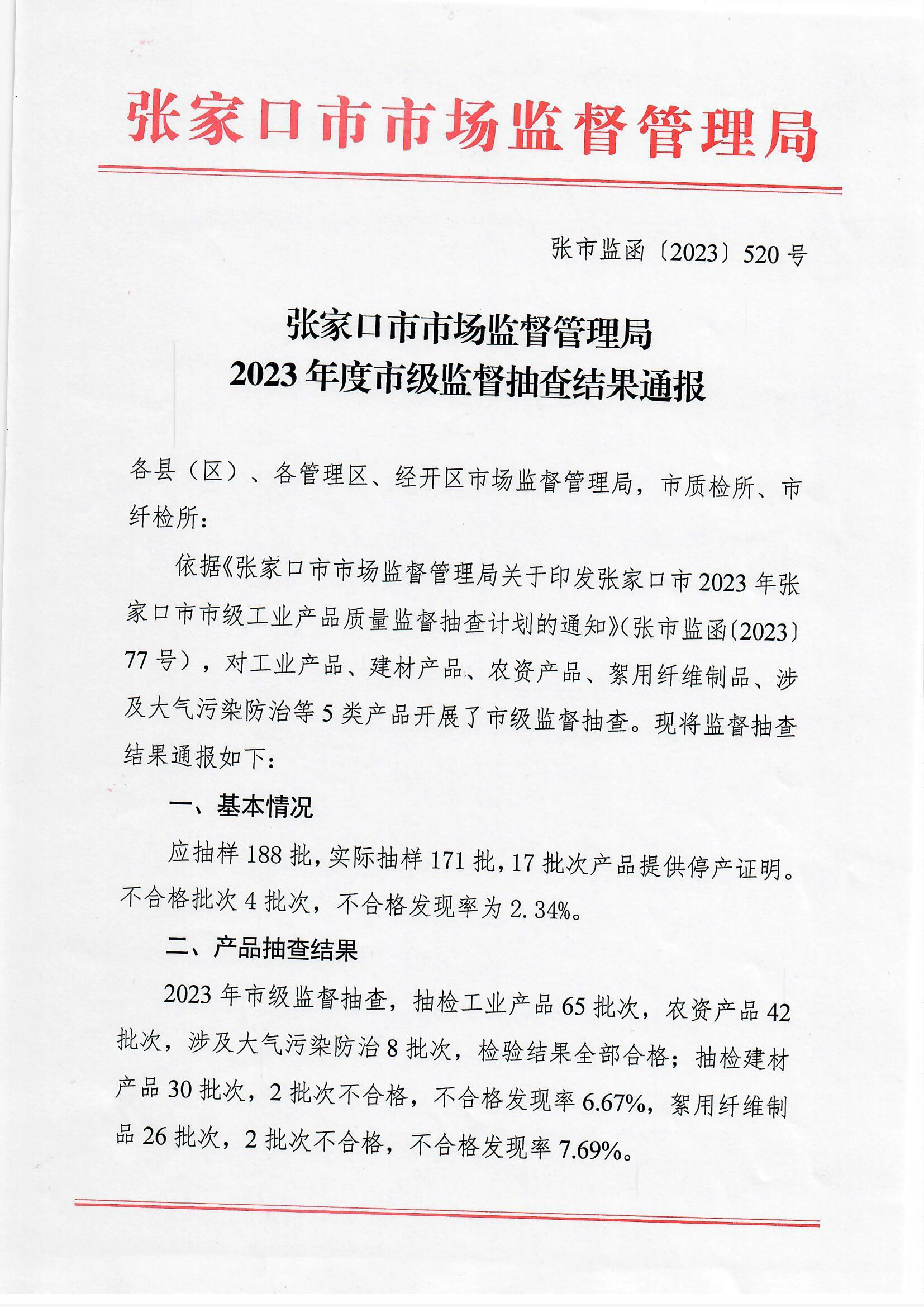 Scan_0001.jpg