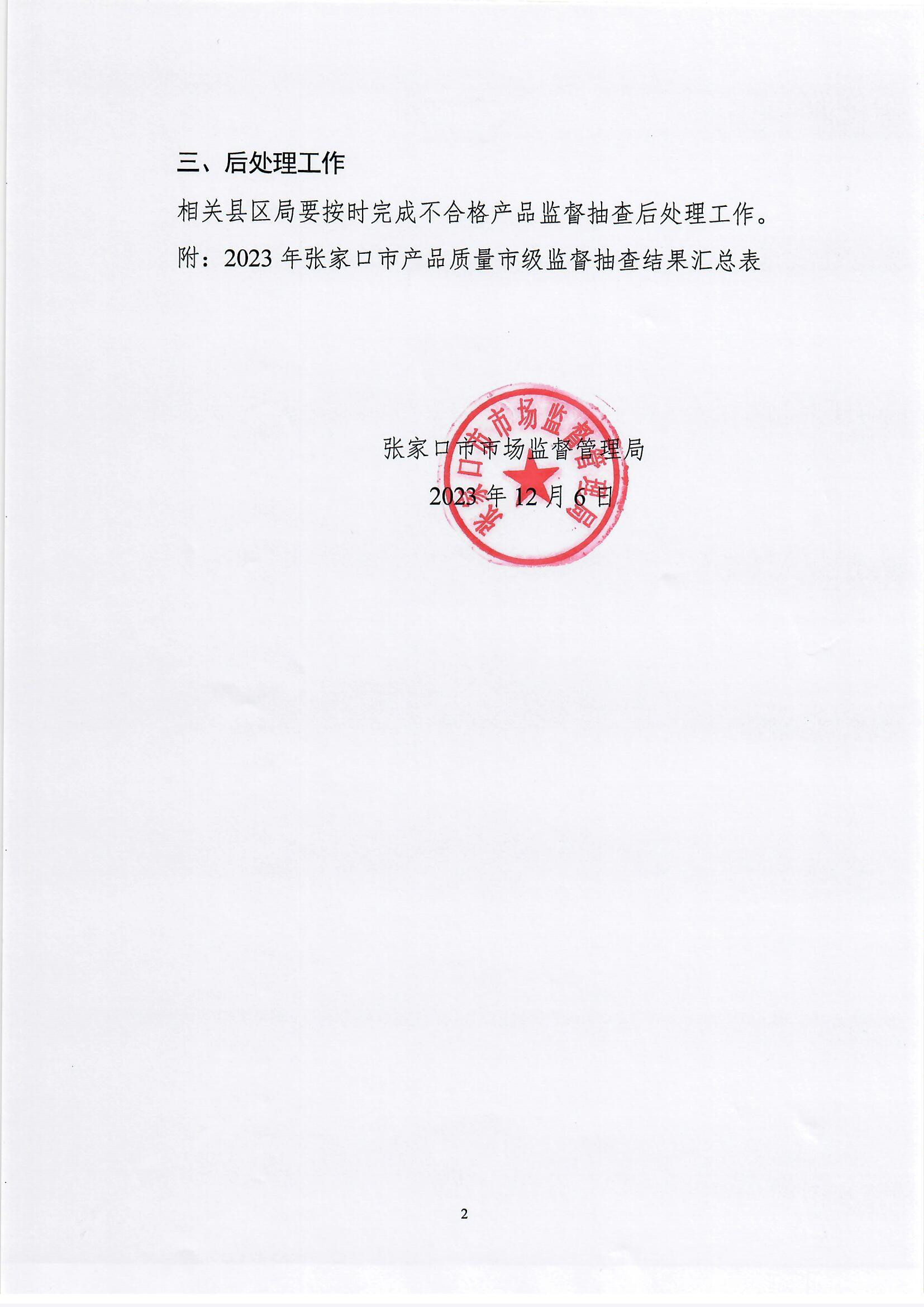 Scan_0002.jpg