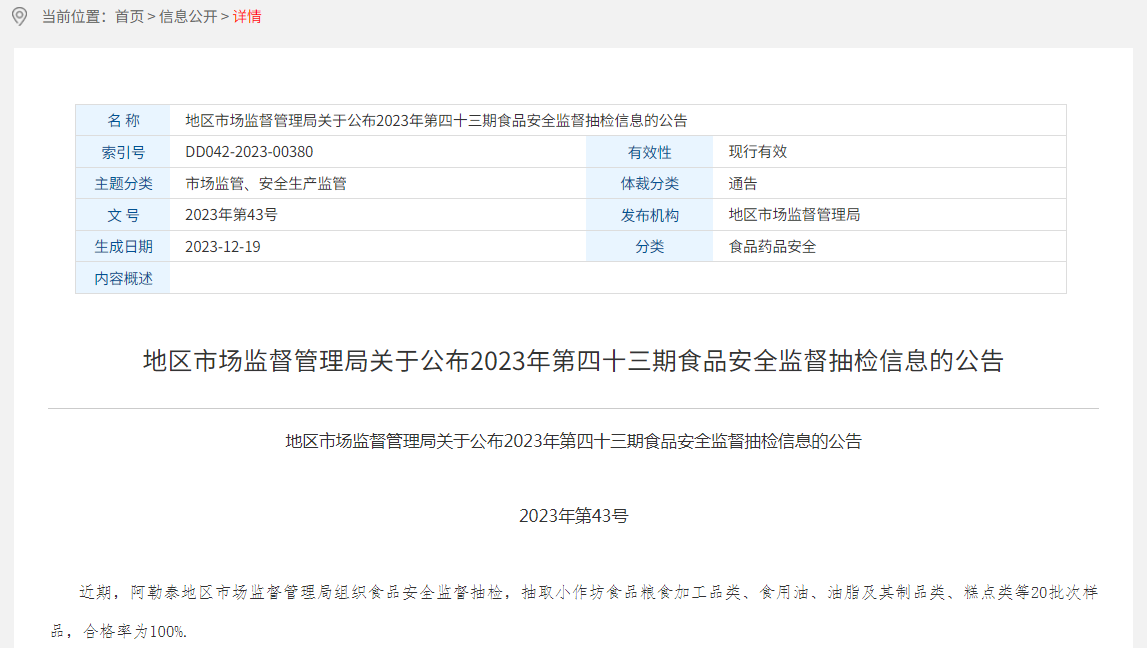 9011779_c96776d0-eeae-480a-b4cc-0b19eba895a9.png