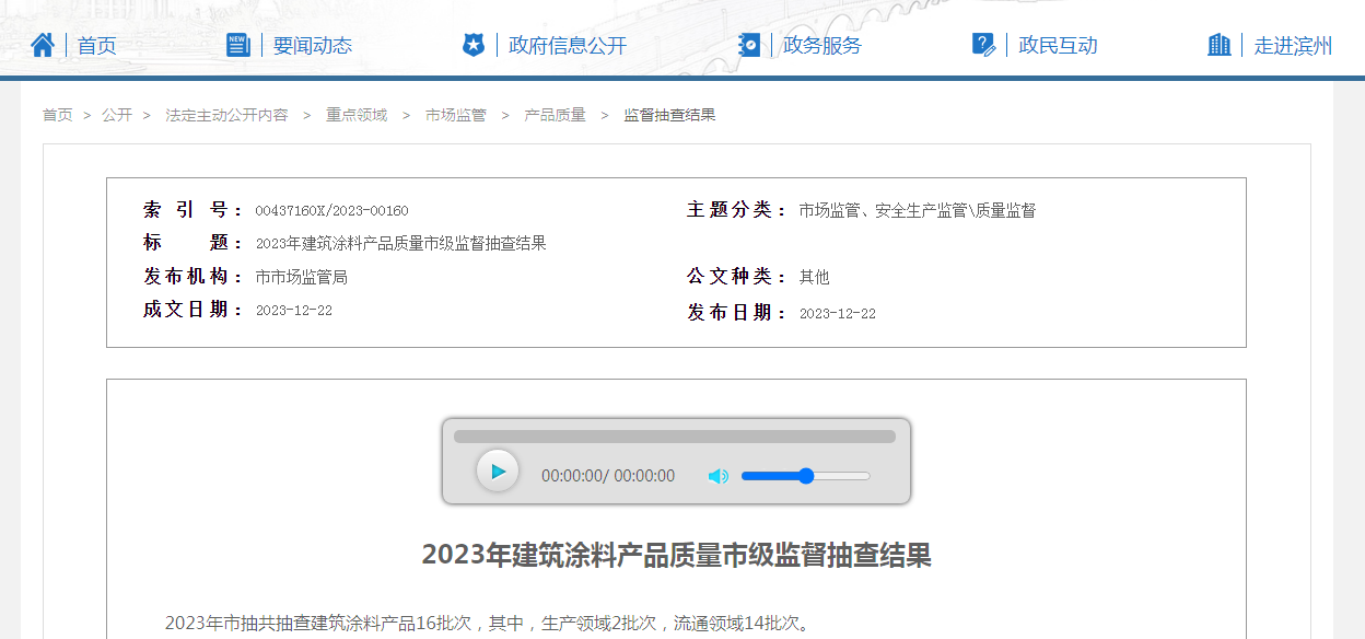 9eb1b925-254a-415c-ab5a-226645884273.png