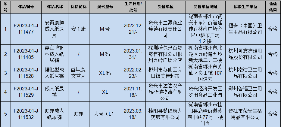 9014620_b8faba28-079f-4164-a2b2-5b4a484c9966.png