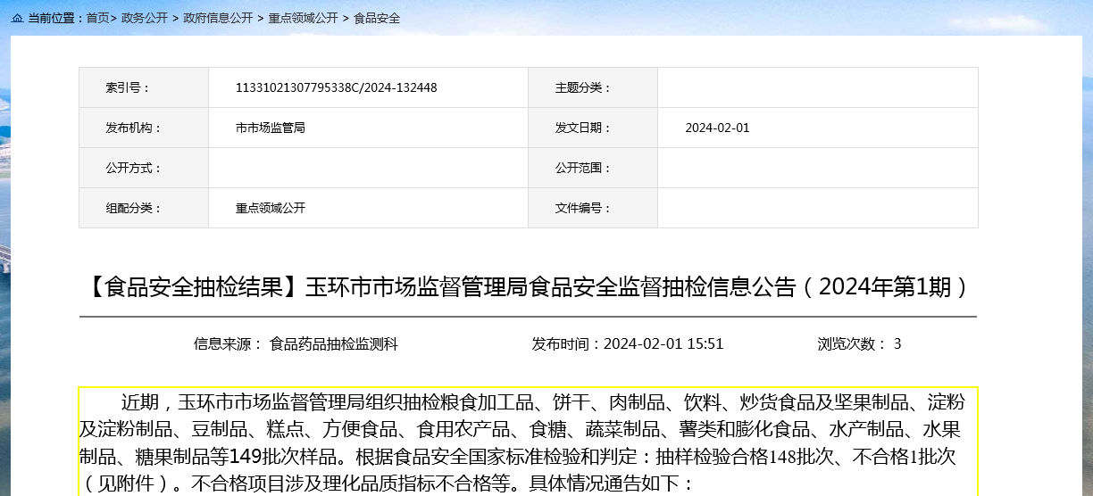 9026371_fc1b2352-b06c-4077-b47c-e5278a93af8e.png