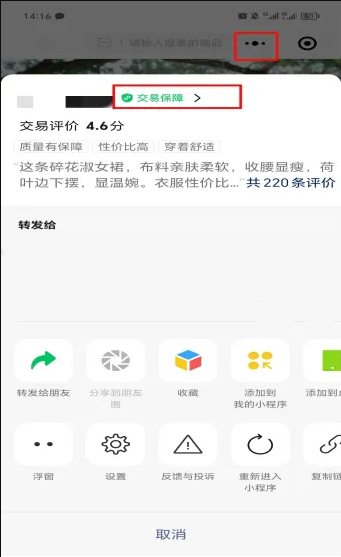 純棉女童裝批發一手貨源