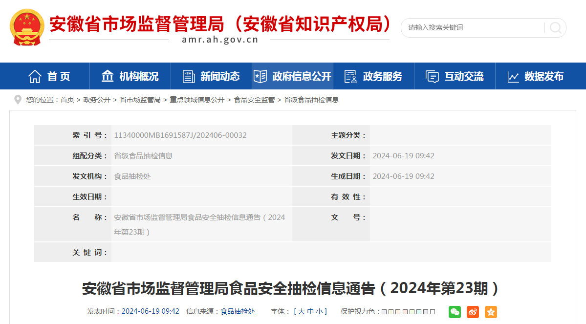 9055014_3a296494-0f56-4578-a922-1a1ac28840fc.png