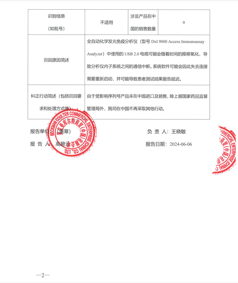 9055281_b2601c4d-808c-47bd-9db3-cfe701690519.png