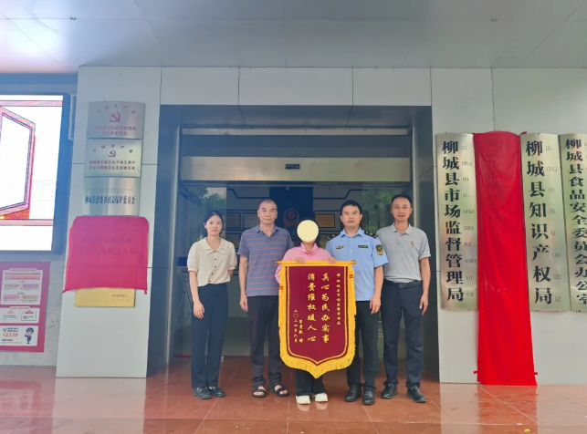 消费者入住酒店滑倒摔破头广西柳城县消委会暖心维权获点赞(图1)