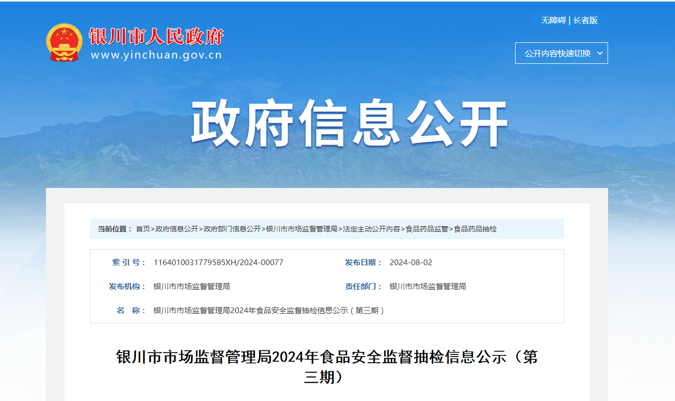 9059588_a2ac1569-a7fa-4cc0-a74b-5e001705e84c.png