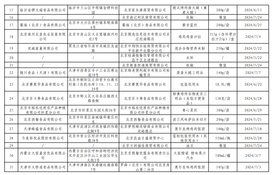 9063517_5aa7a44a-0b8a-4861-ba56-48887fc1ac2f.png