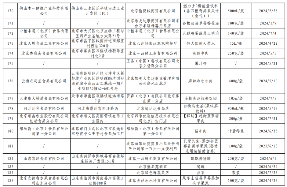 9063517_c2c14176-3240-4fe2-989b-6fb94dd624f6.png