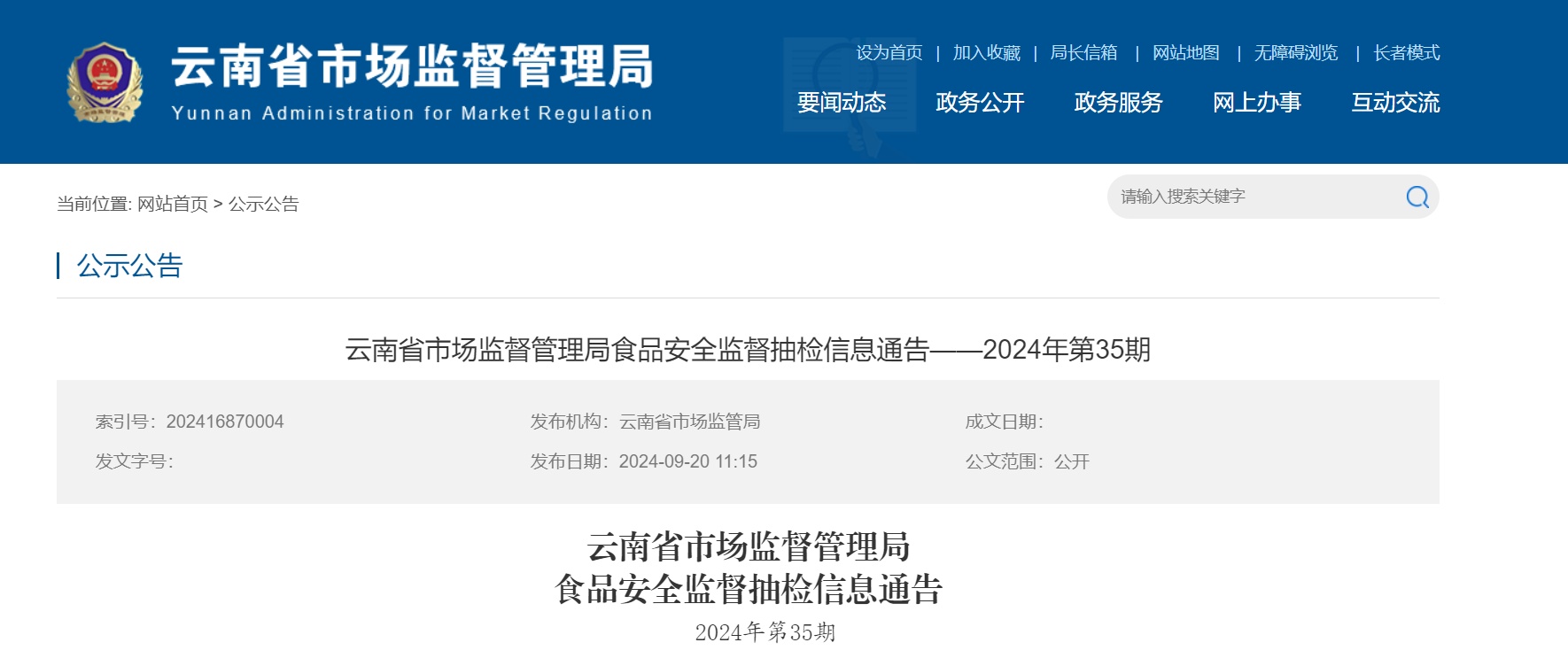 9069095_c0a3fb2b-9fed-46db-ab91-e419cbcc6715.png
