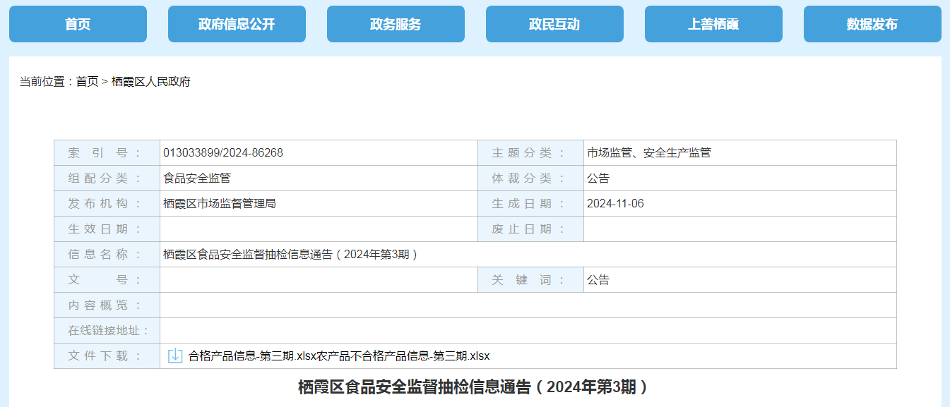 c053ef67-cddd-436d-a158-d54ee94178ee.png