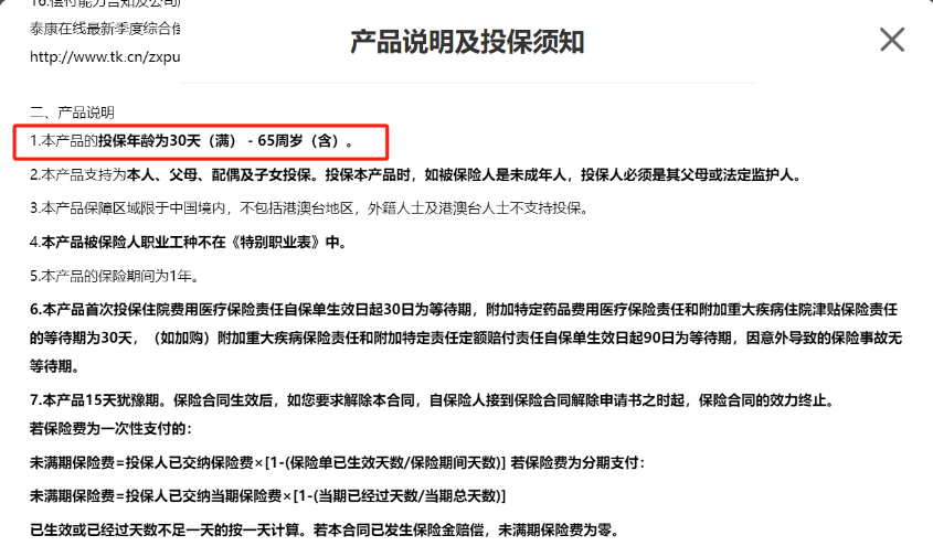图片10.png