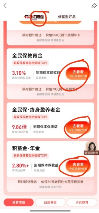 图片8.png