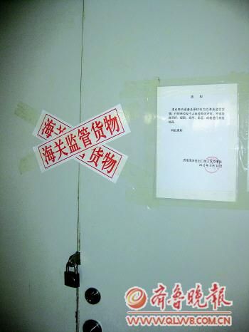 山东今日家居资金链断裂“停摆” 据称旗下借款近6亿 山东今日家居资金链断裂“停摆” 据称旗下借款近6亿