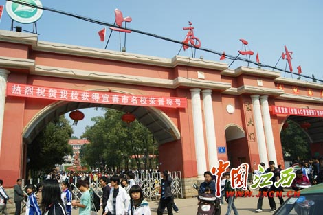 zoul20101011020944.jpg