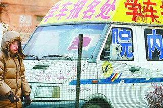 济南挂靠驾校补考收费820元被投诉/图