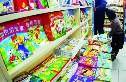 济南幼儿园天价书本费遭质疑/图