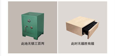 索菲亚衣柜人性化力作 抽屉式保密箱