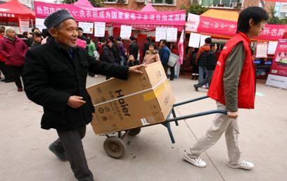 三部委联查家电下乡 去年违规2524起 三部委联查家电下乡 去年违规2524起