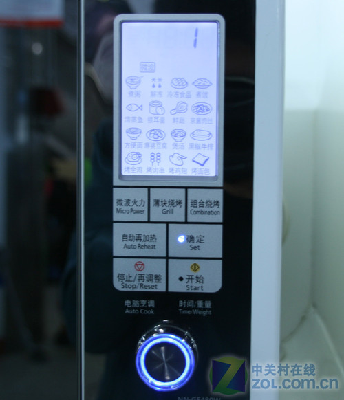 U-STYLE新品 松下微波炉上市价1550元 