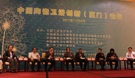 2011中国陶瓷卫浴创新论坛——创新对话