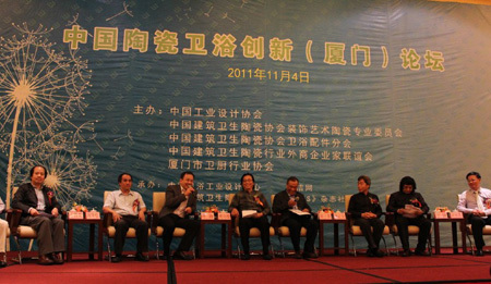 2011中国陶瓷卫浴创新论坛——创新对话 2011中国陶瓷卫浴创新论坛——创新对话