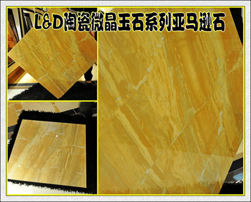 L&D陶瓷亚马逊石