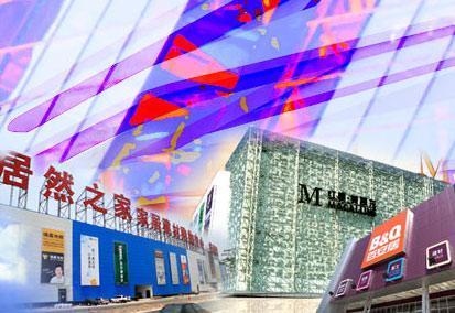 新闻盘点:2011年影响中国家居流通业十大新闻 新闻盘点:2011年影响中国家居流通业十大新闻