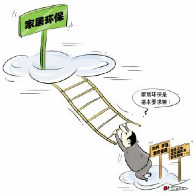 家居市场各种疑难杂症 对症下药保障家居生活 家居市场各种疑难杂症 对症下药保障家居生活