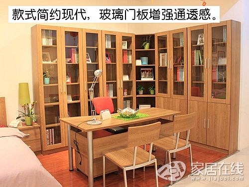 盛邦书柜