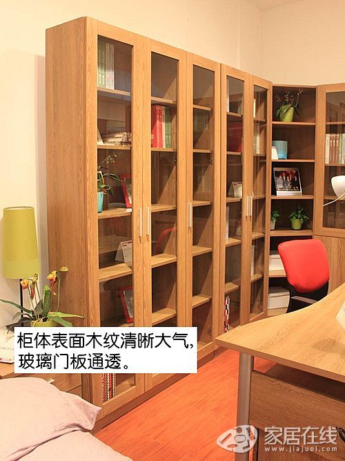 盛邦书柜