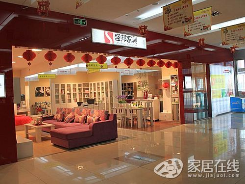 店面